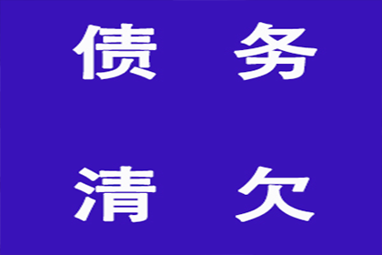 解决主播欠款问题的策略与技巧