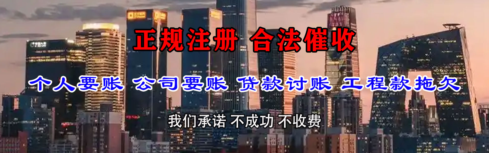 沅陵追钱公司
